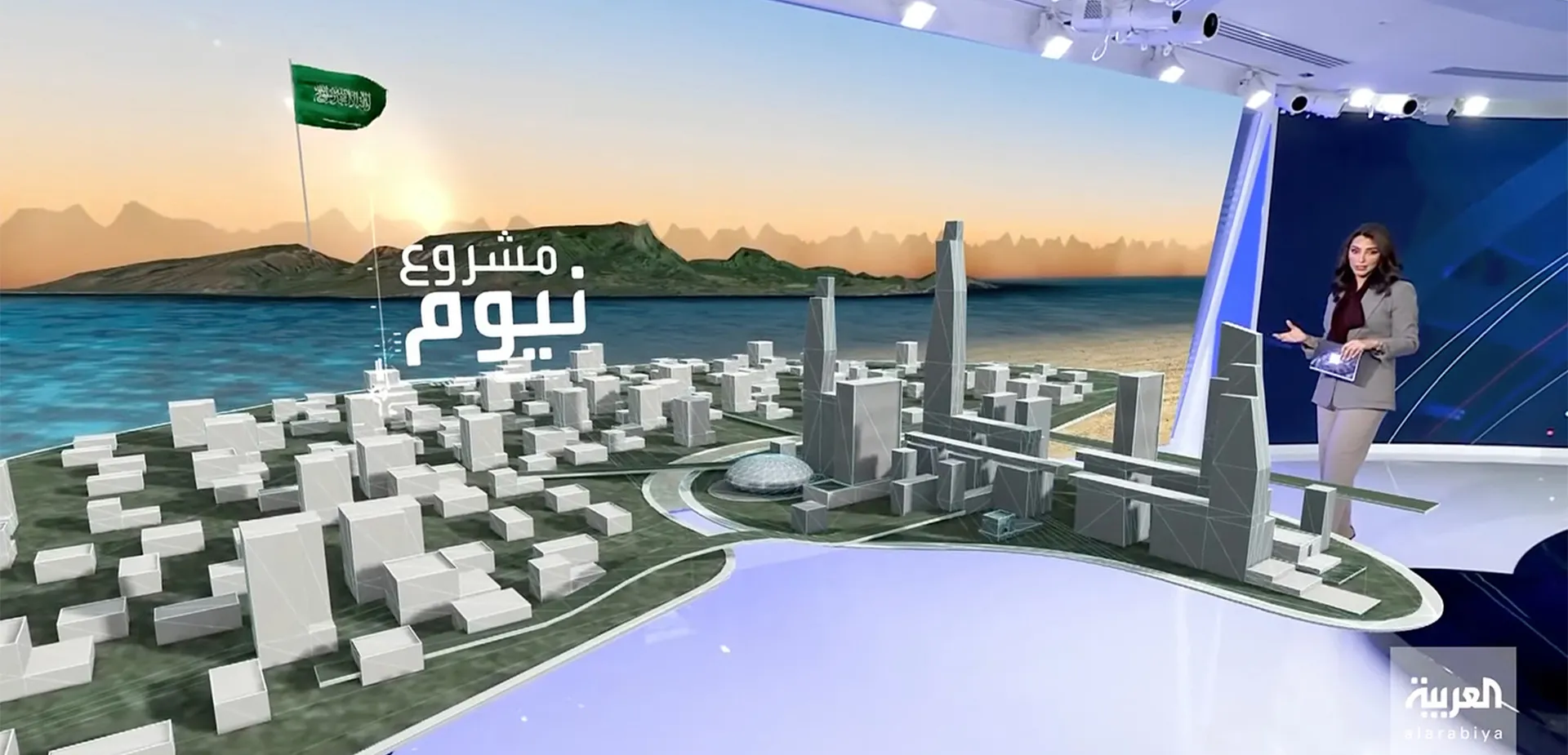 Al Arabiya Riyadh Studio
