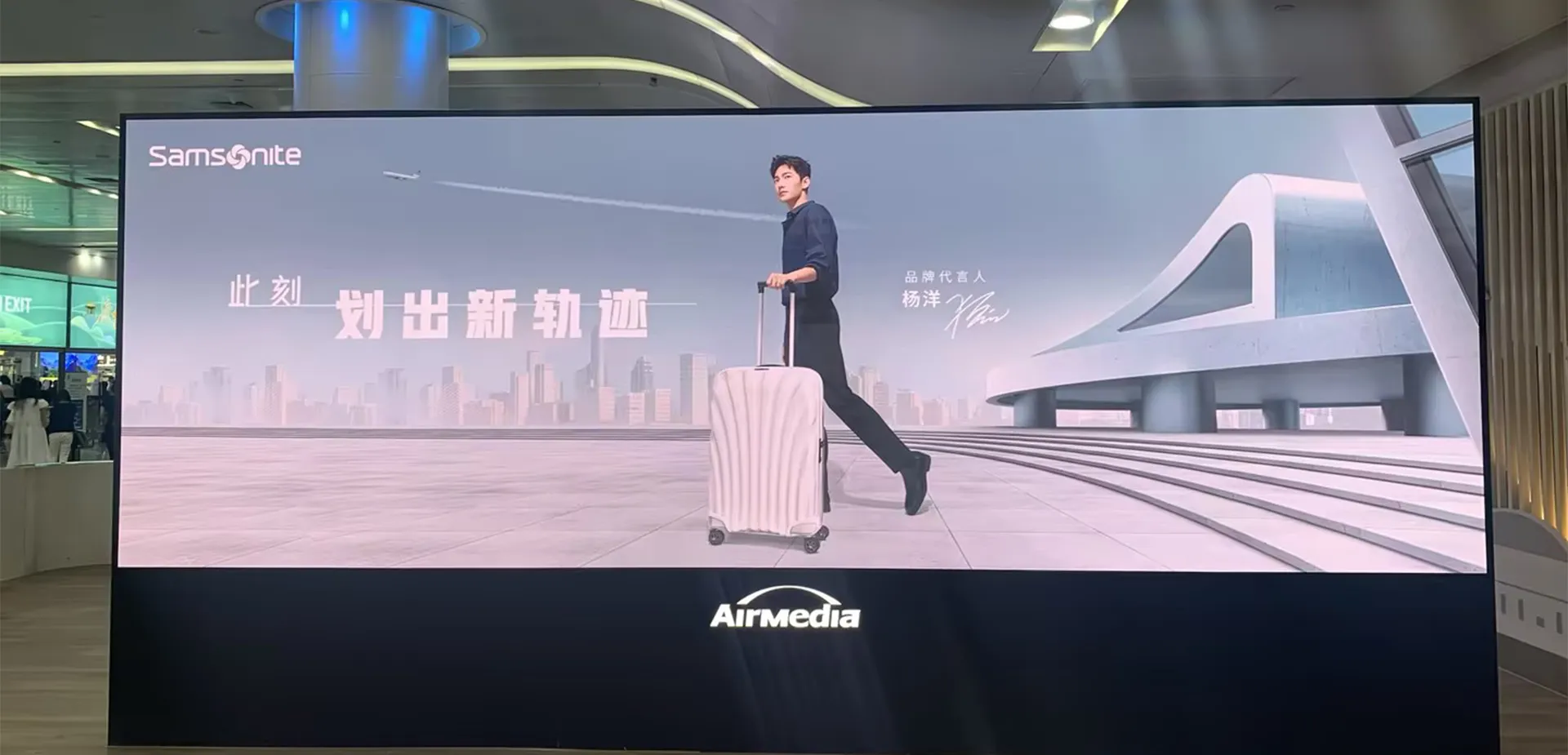 Jinan Yaoqiang International Airport