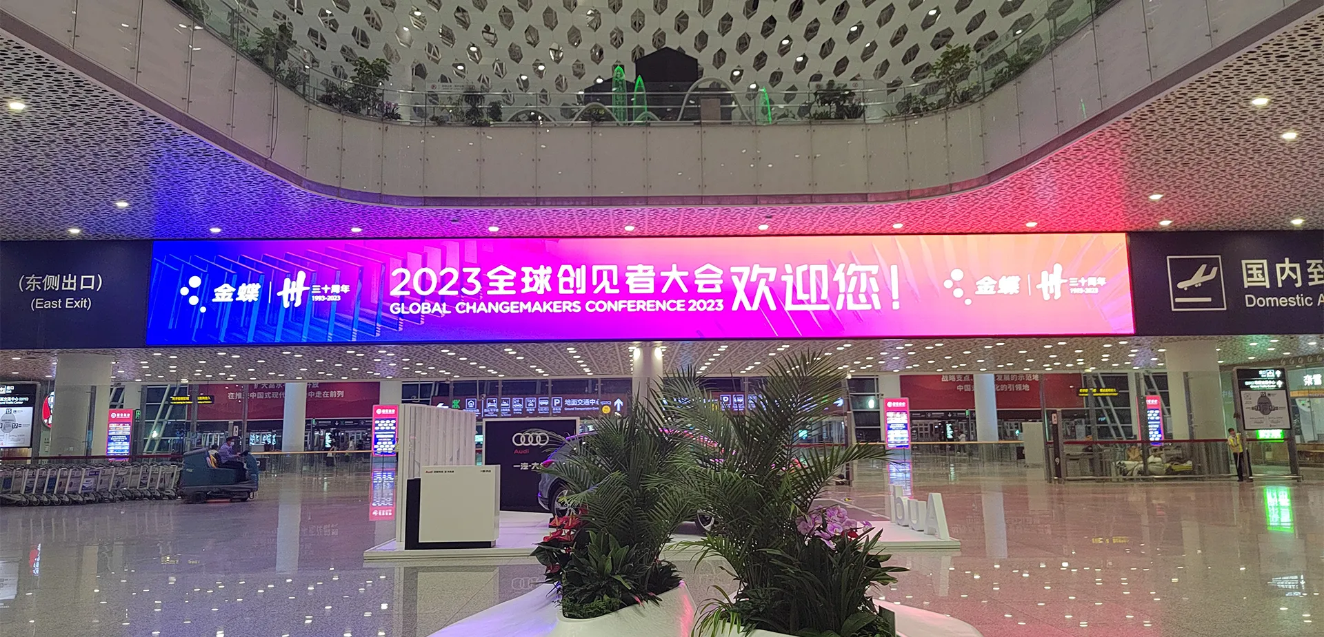 Bao’an International Airport
