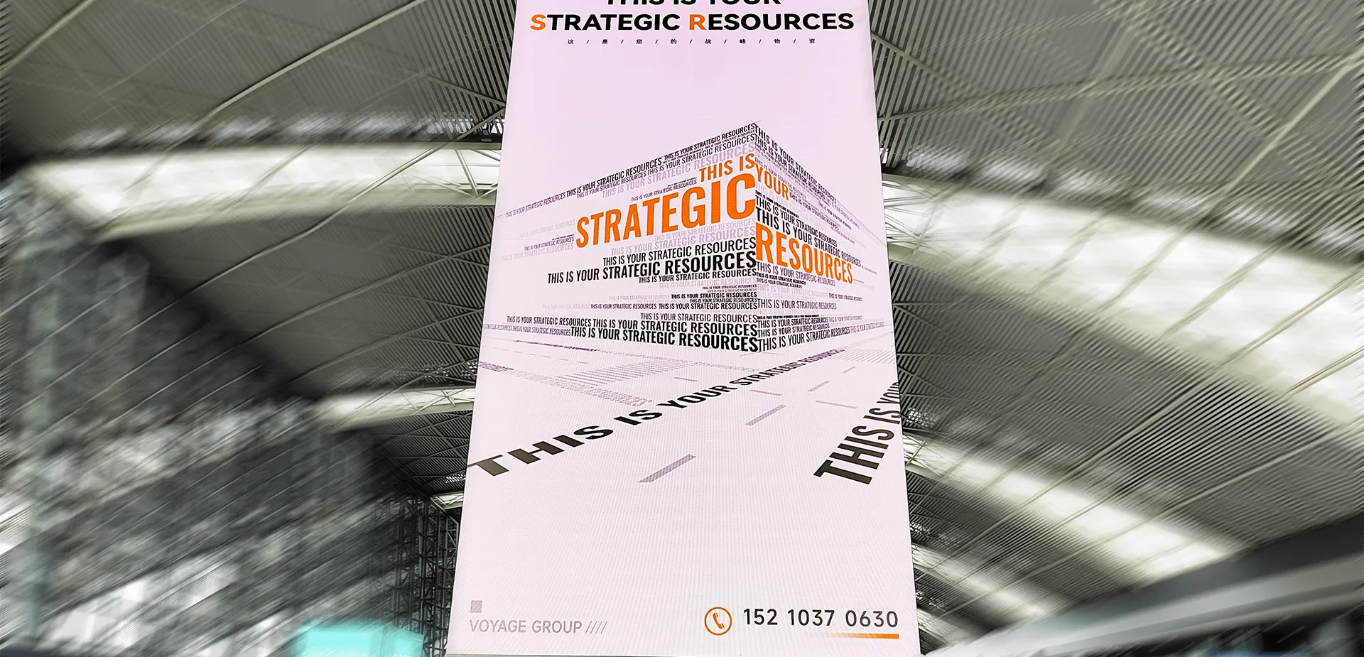 Chengdu Shuangliu International Airport