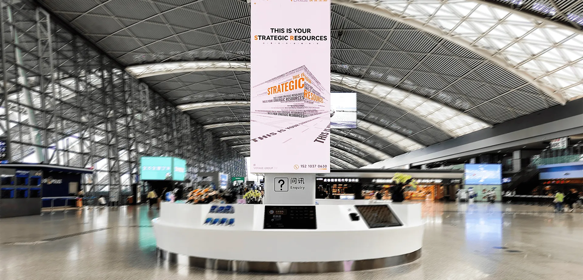 Chengdu Shuangliu International Airport