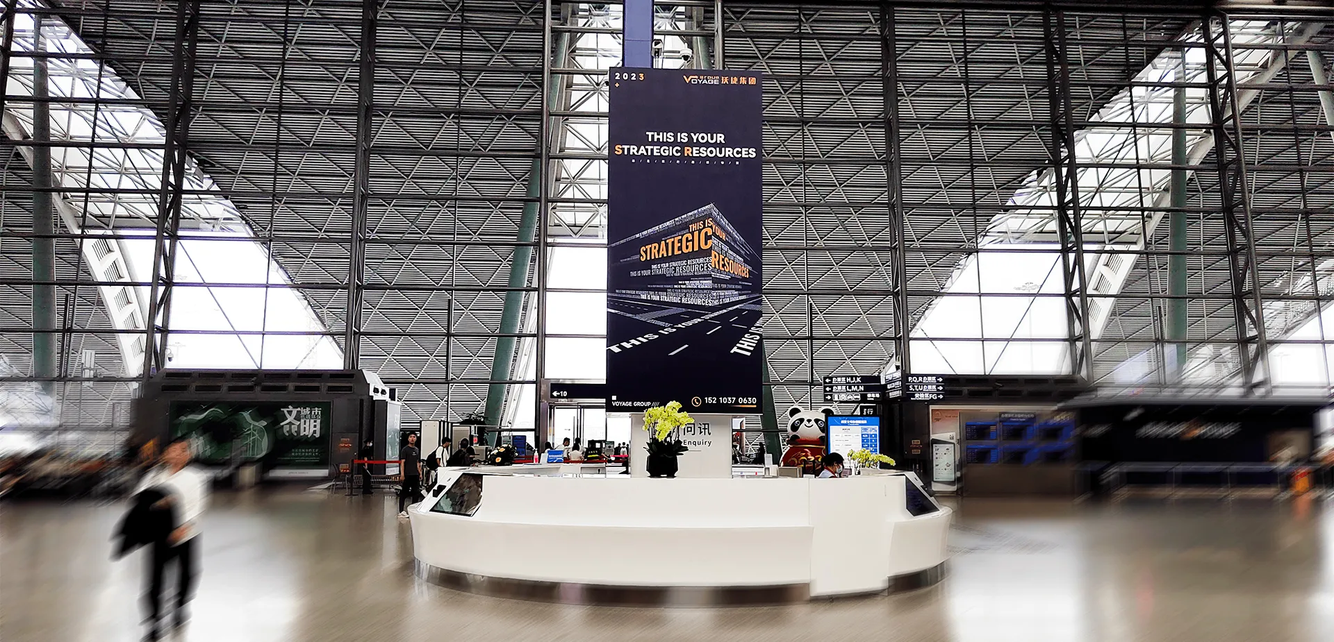 Chengdu Shuangliu International Airport