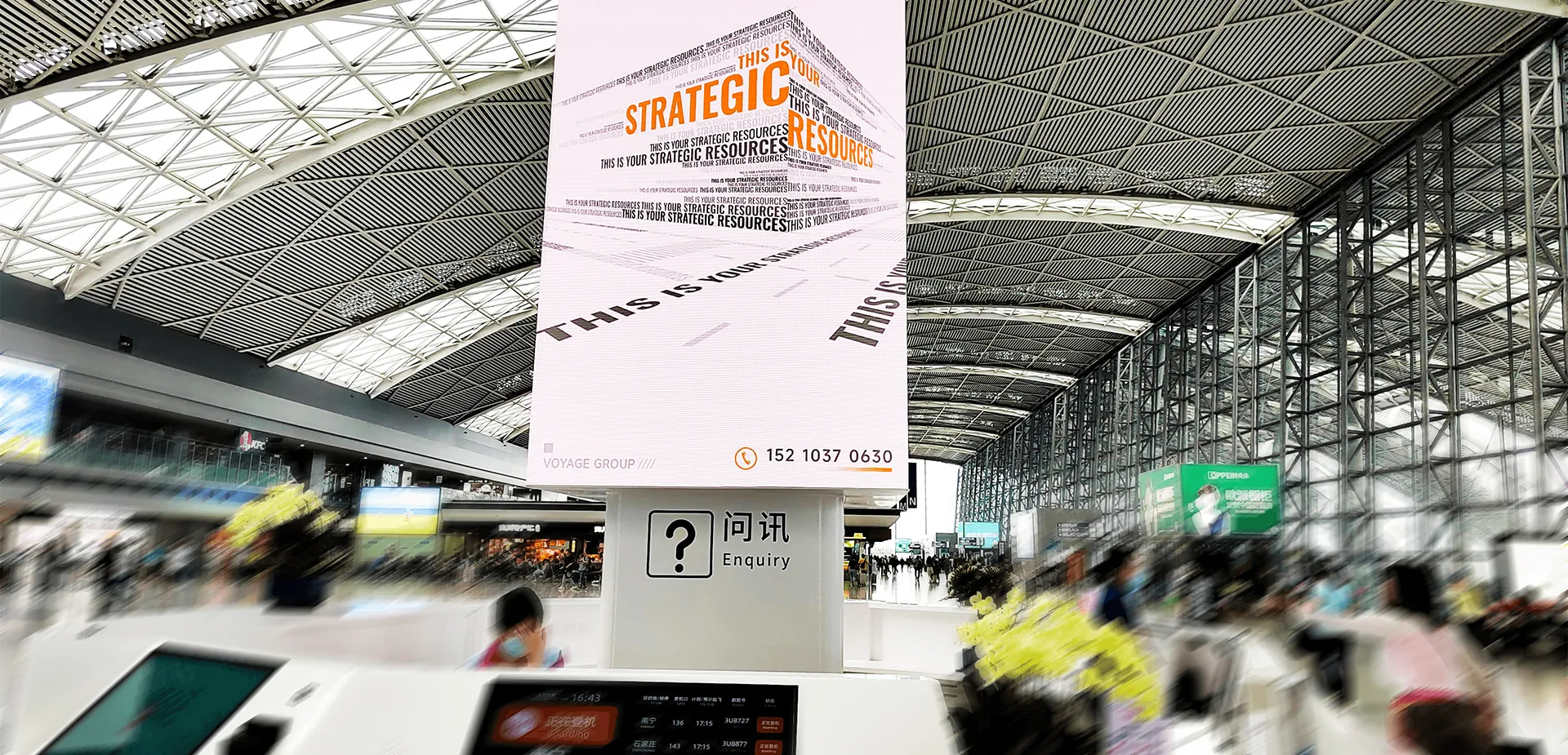 Chengdu Shuangliu International Airport