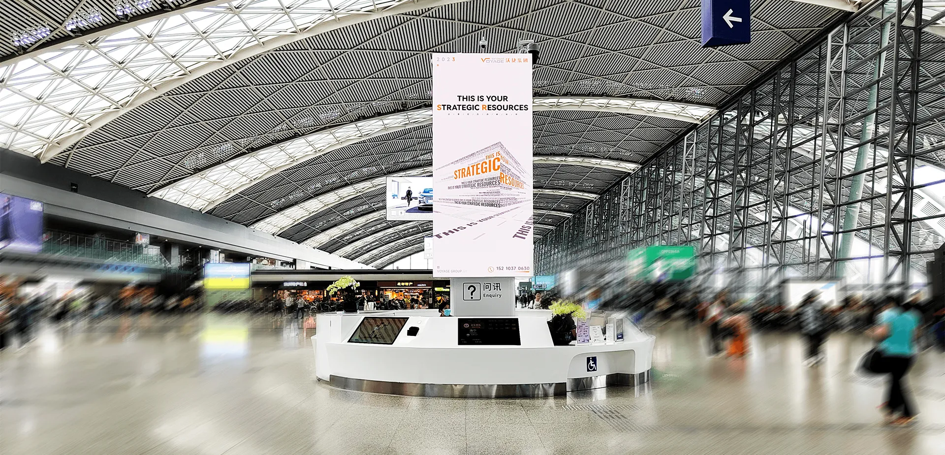 Chengdu Shuangliu International Airport