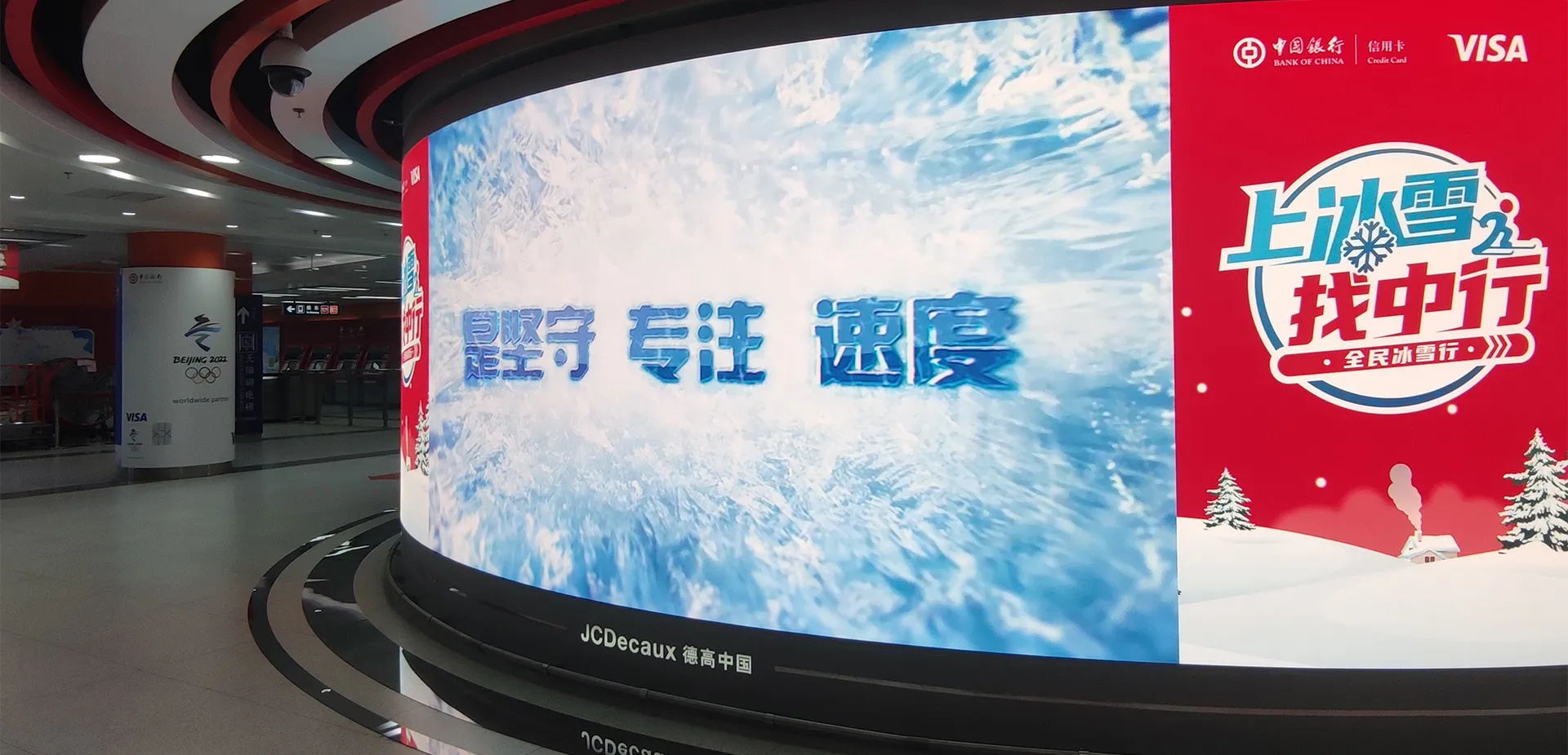 Metro Xiawafang Station