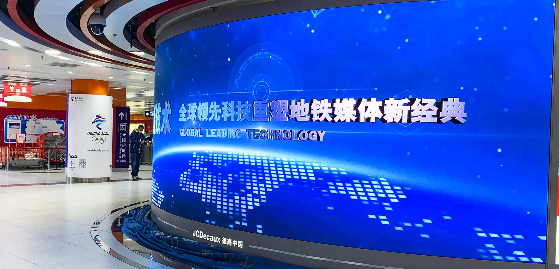 Metro Xiawafang Station