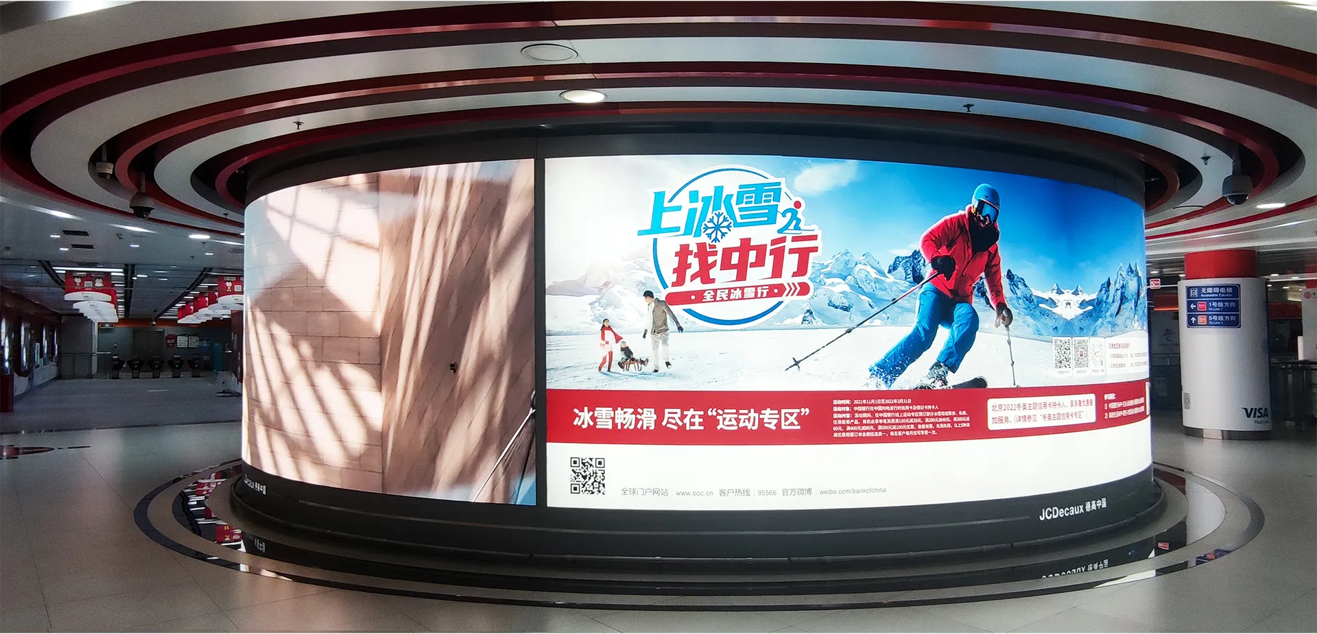 Metro Xiawafang Station