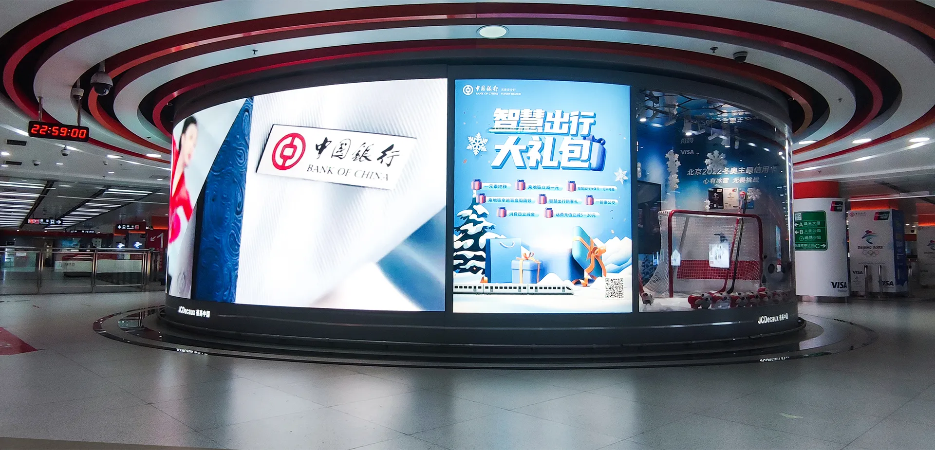 Metro Xiawafang Station