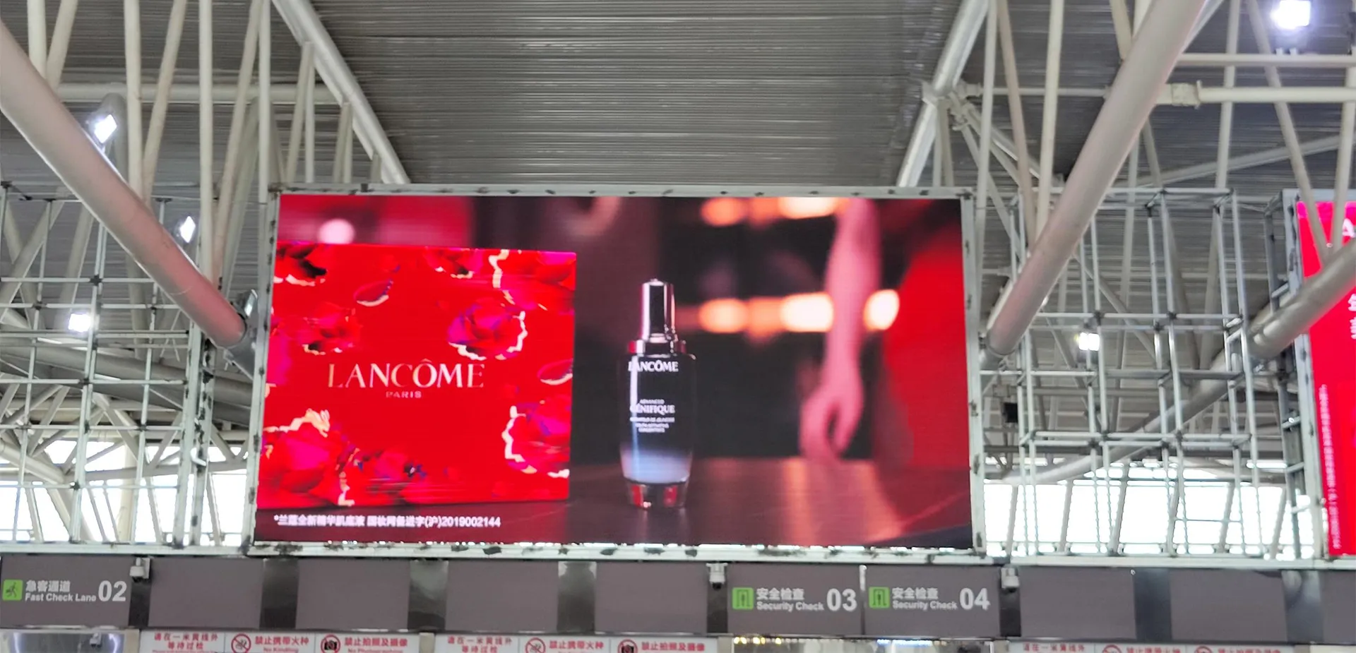 Sanya Phoenix International Airport