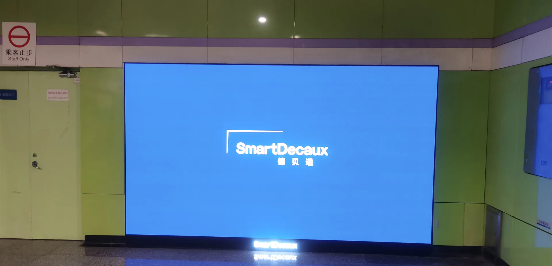 Shanghai Metro