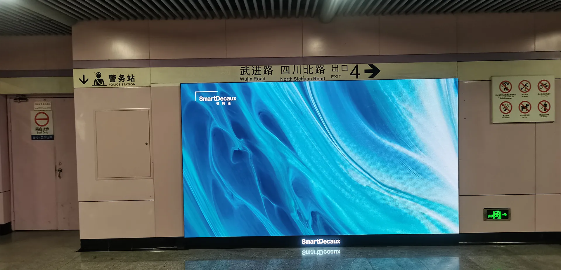 Shanghai Metro