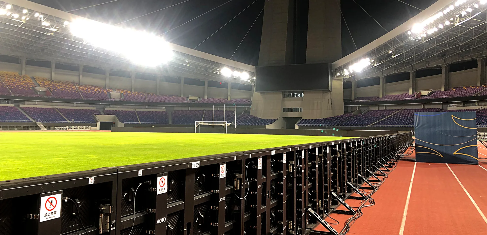 2023 China Football Association Super Cup