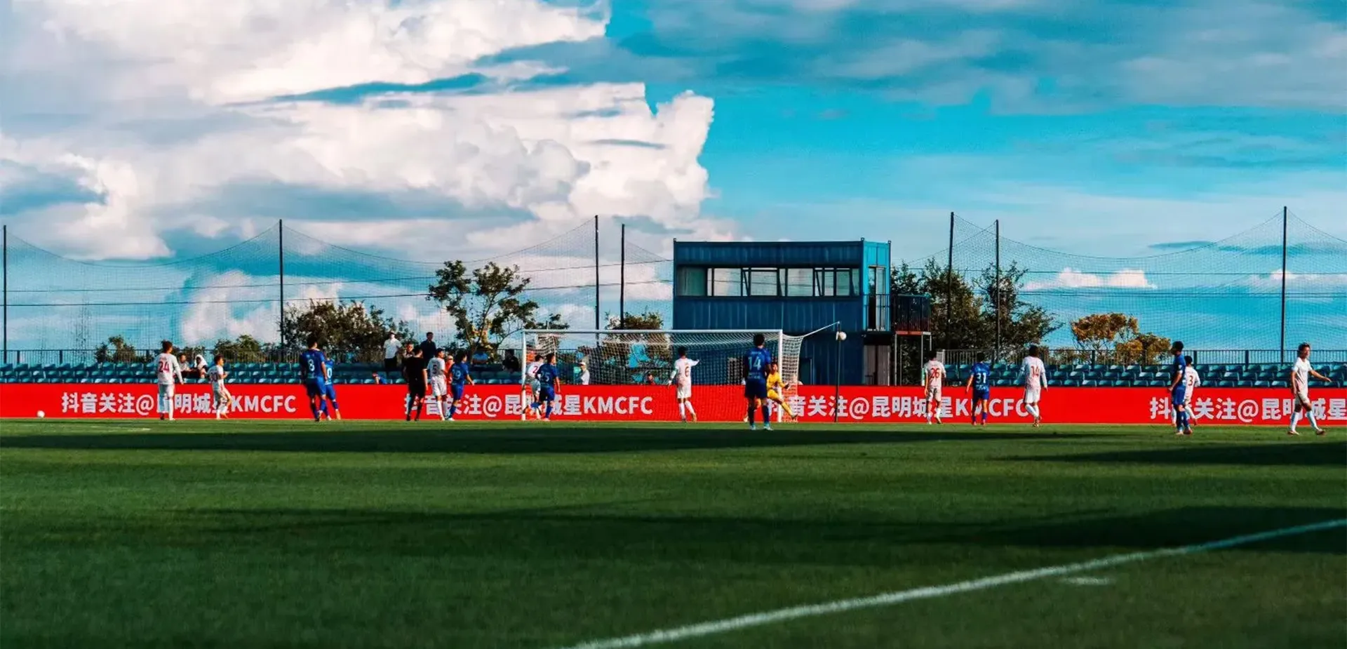 2025 China Football League Two – Kunming Leg