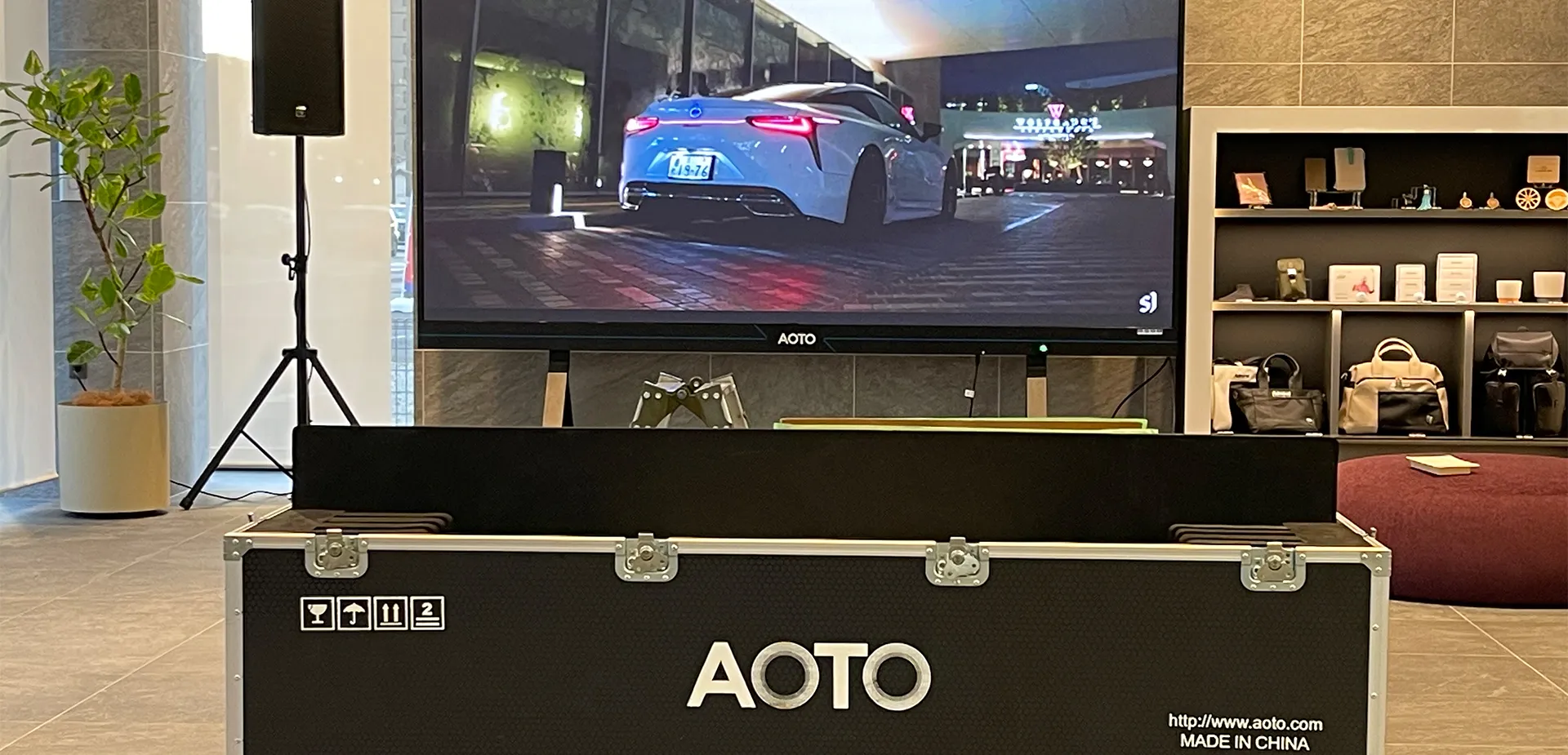 Lexus Flagship Store