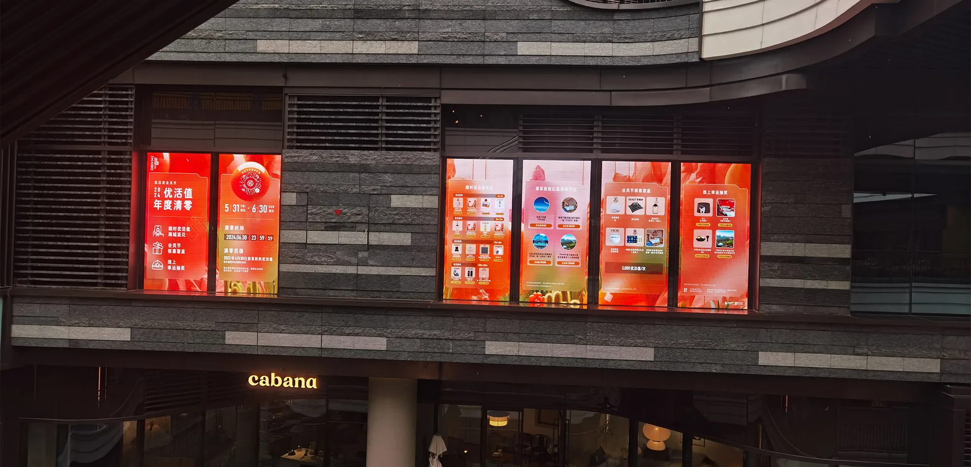 Taikoo Li Qiantan, Pudong New District