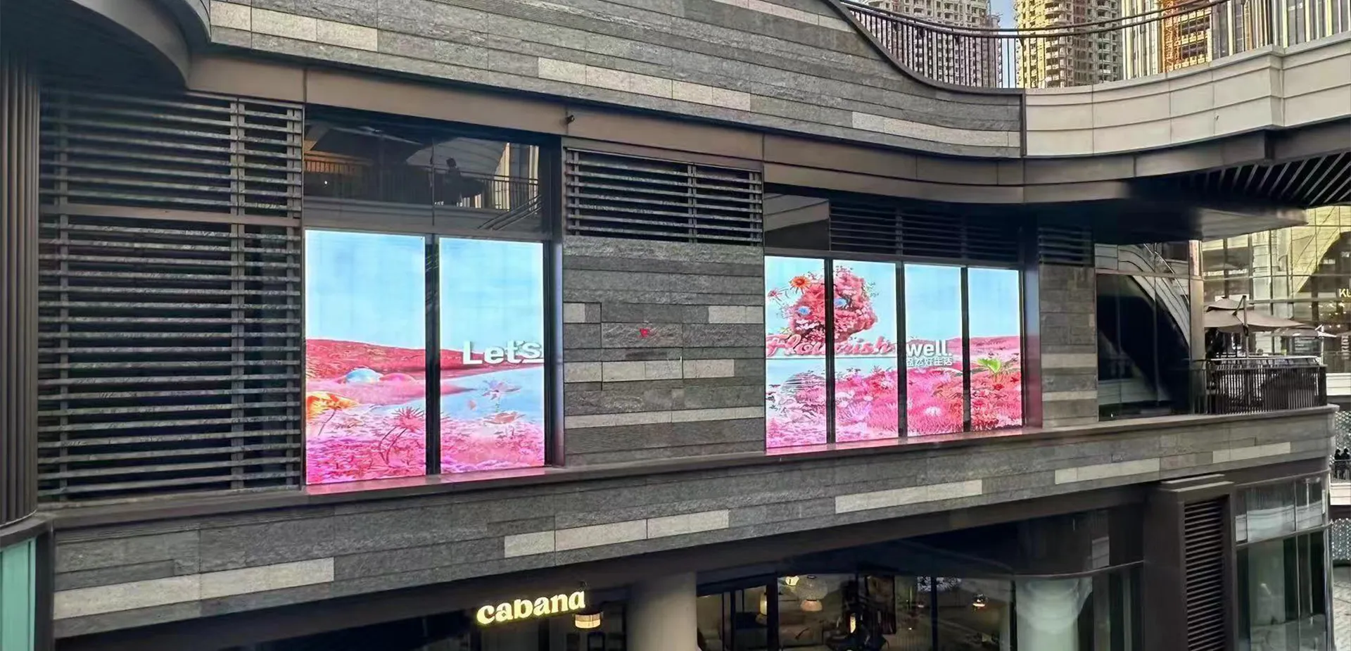 Taikoo Li Qiantan, Pudong New District