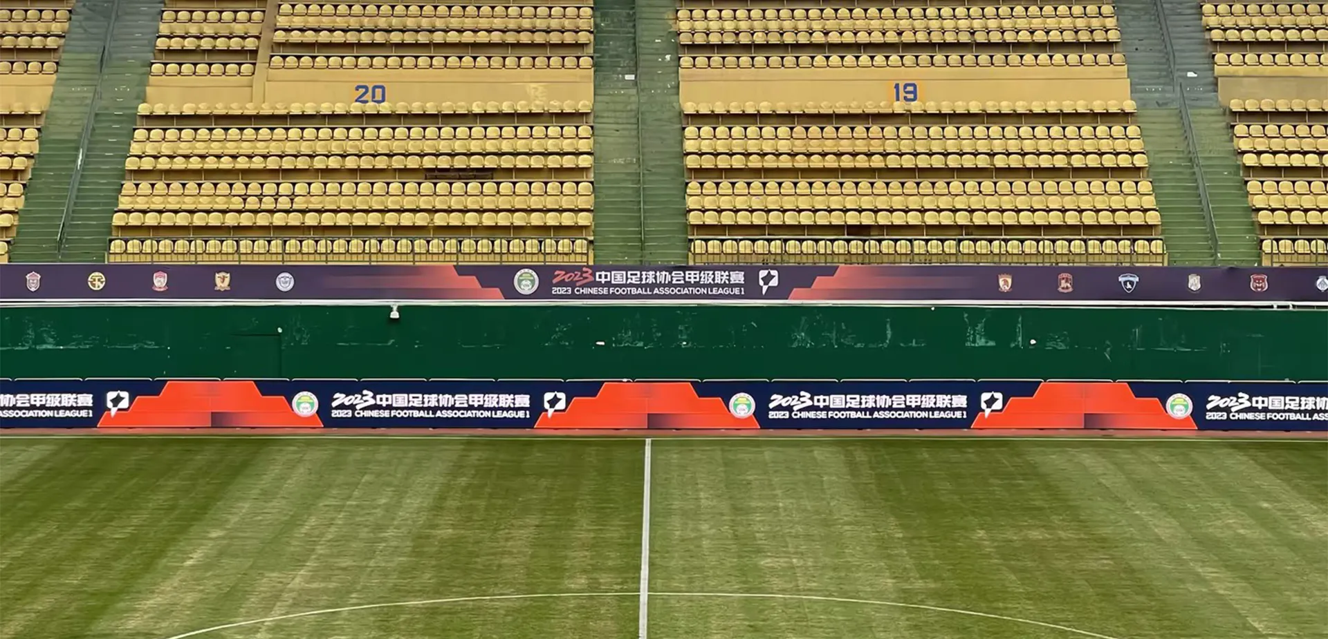 Chinese Football Association China League