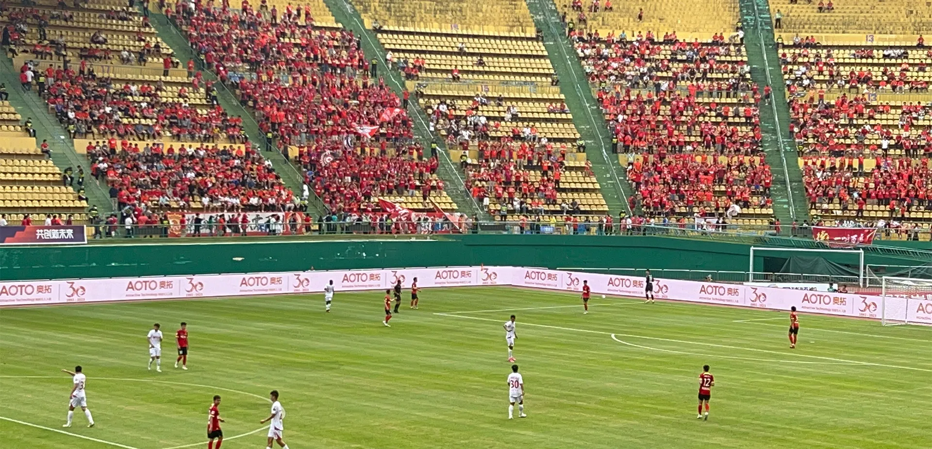 Chinese Football Association China League