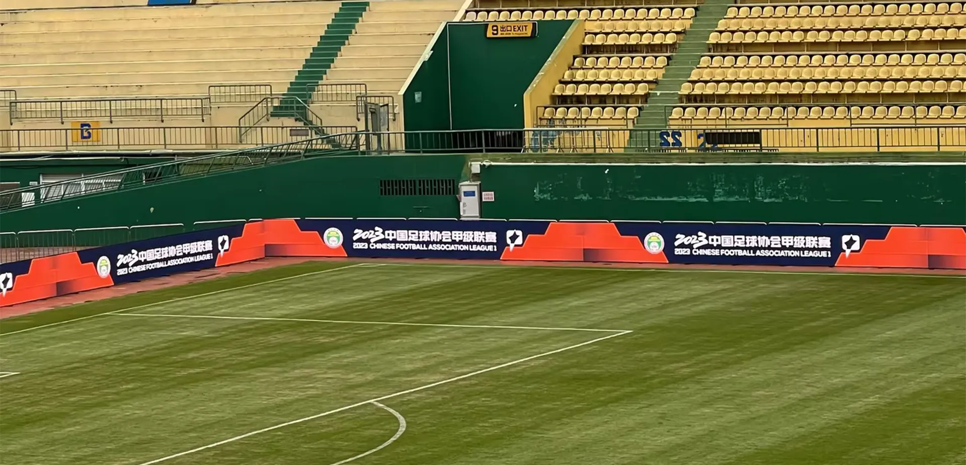 Chinese Football Association China League