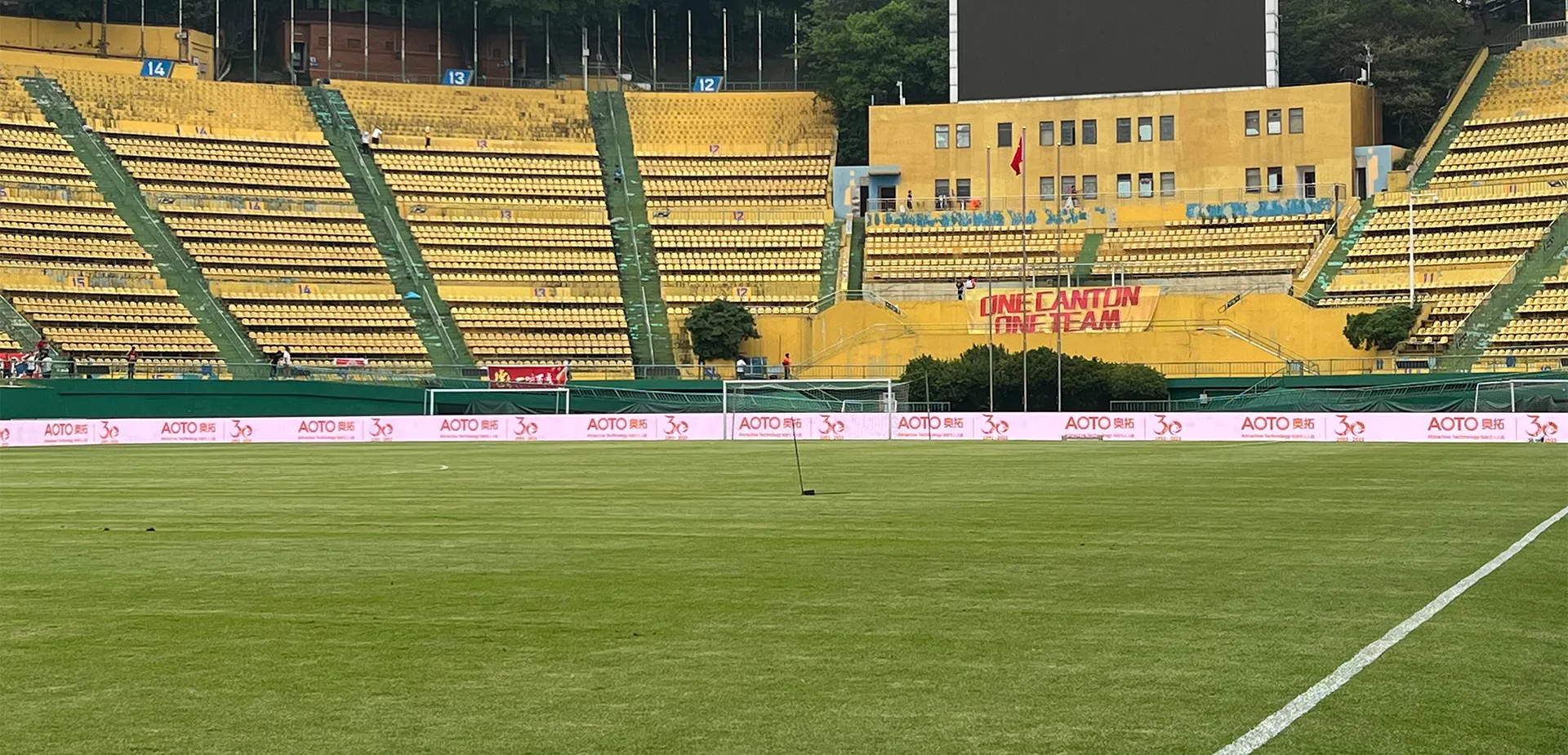 Chinese Football Association China League